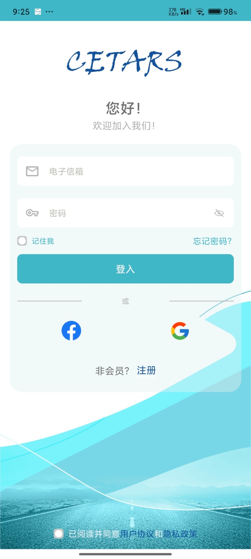 精彩截图-Cetars2025官方新版