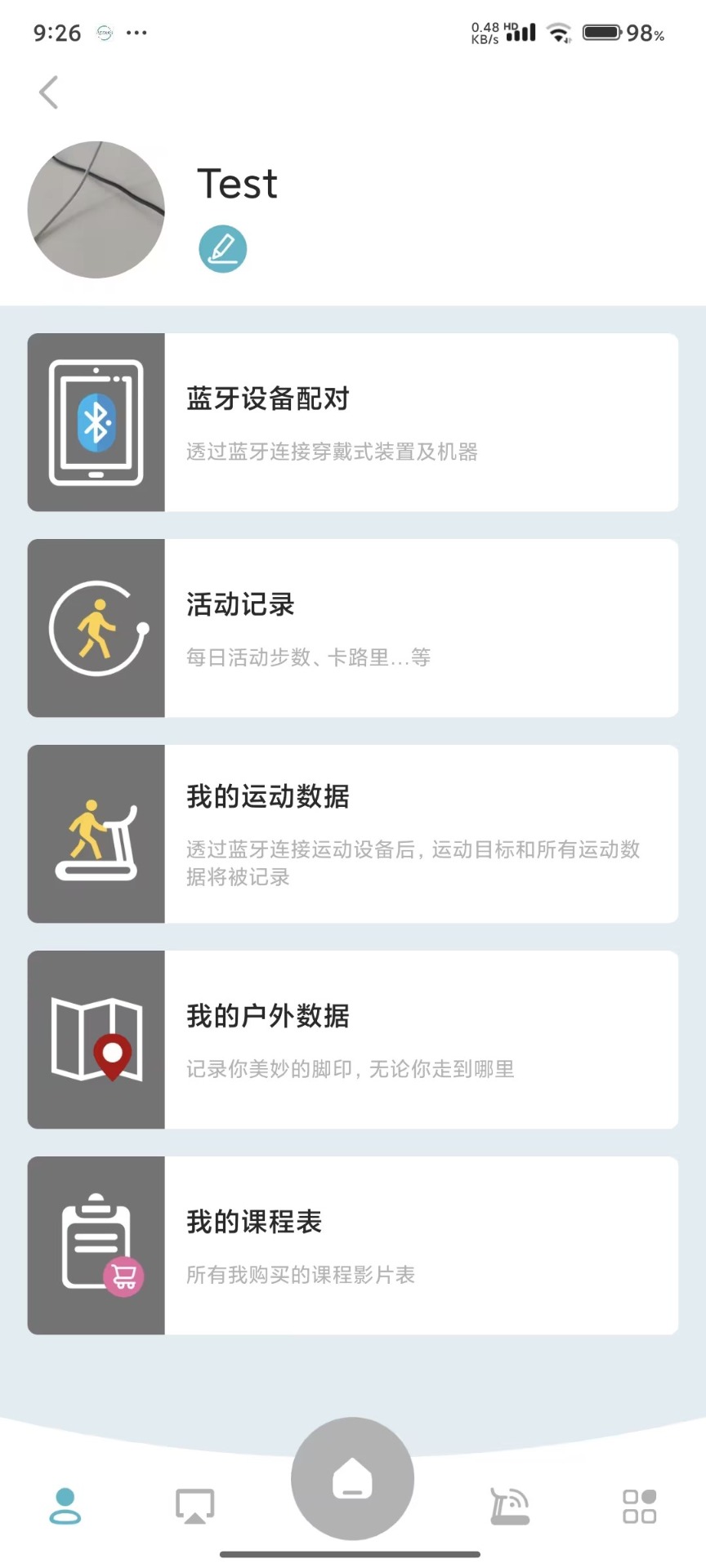 精彩截图-Cetars2025官方新版