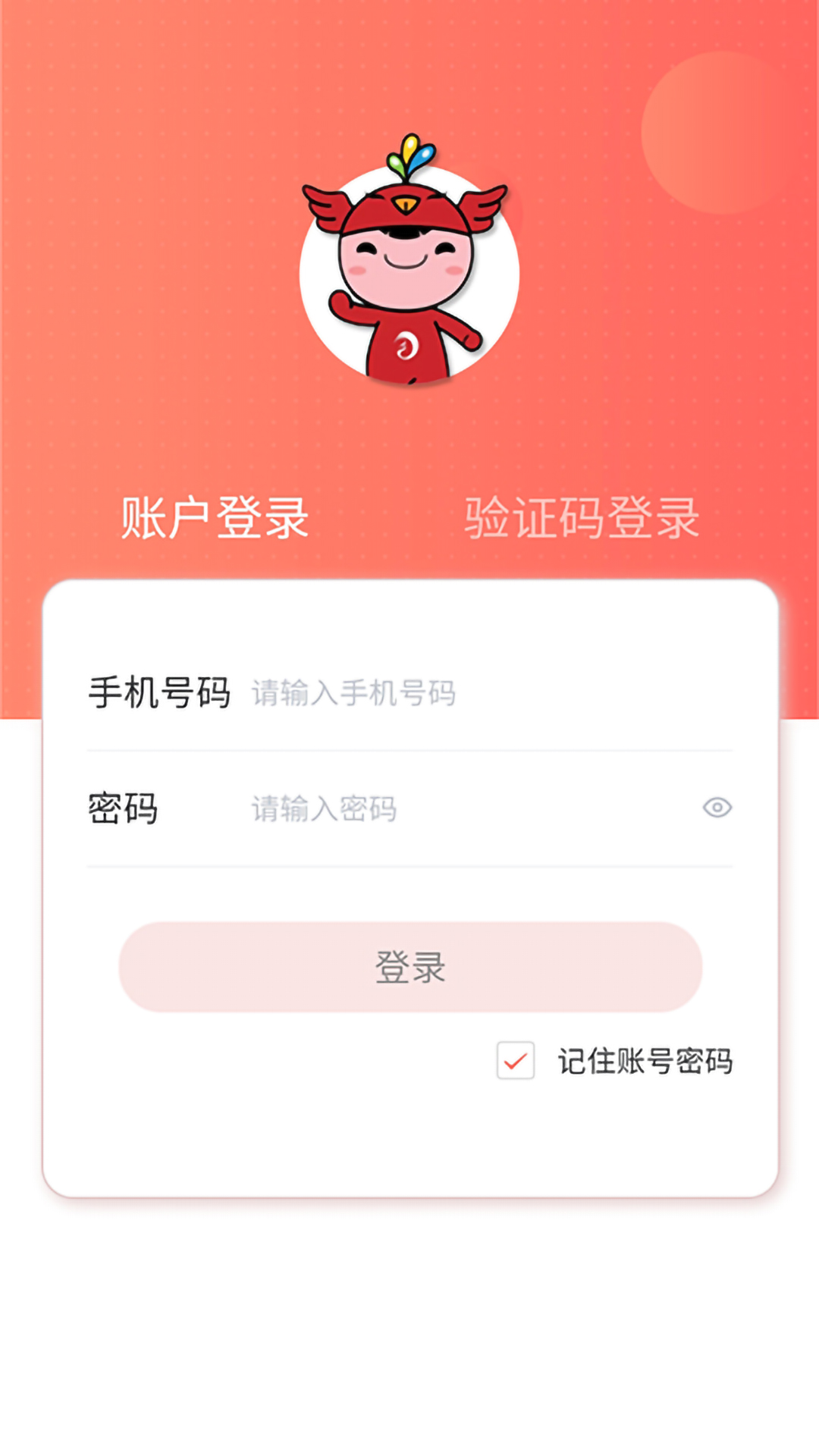 精彩截图-泰学士2026官方新版