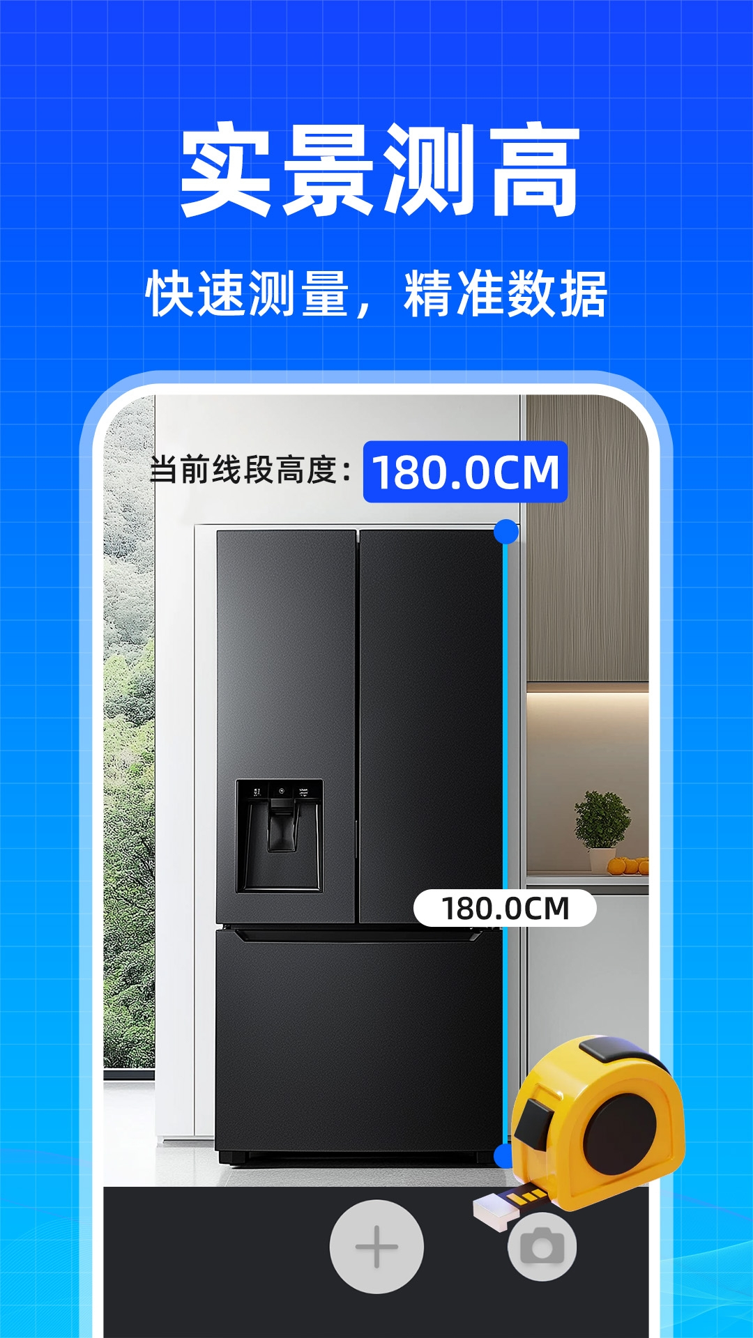 精彩截图-免费测亩王2025官方新版
