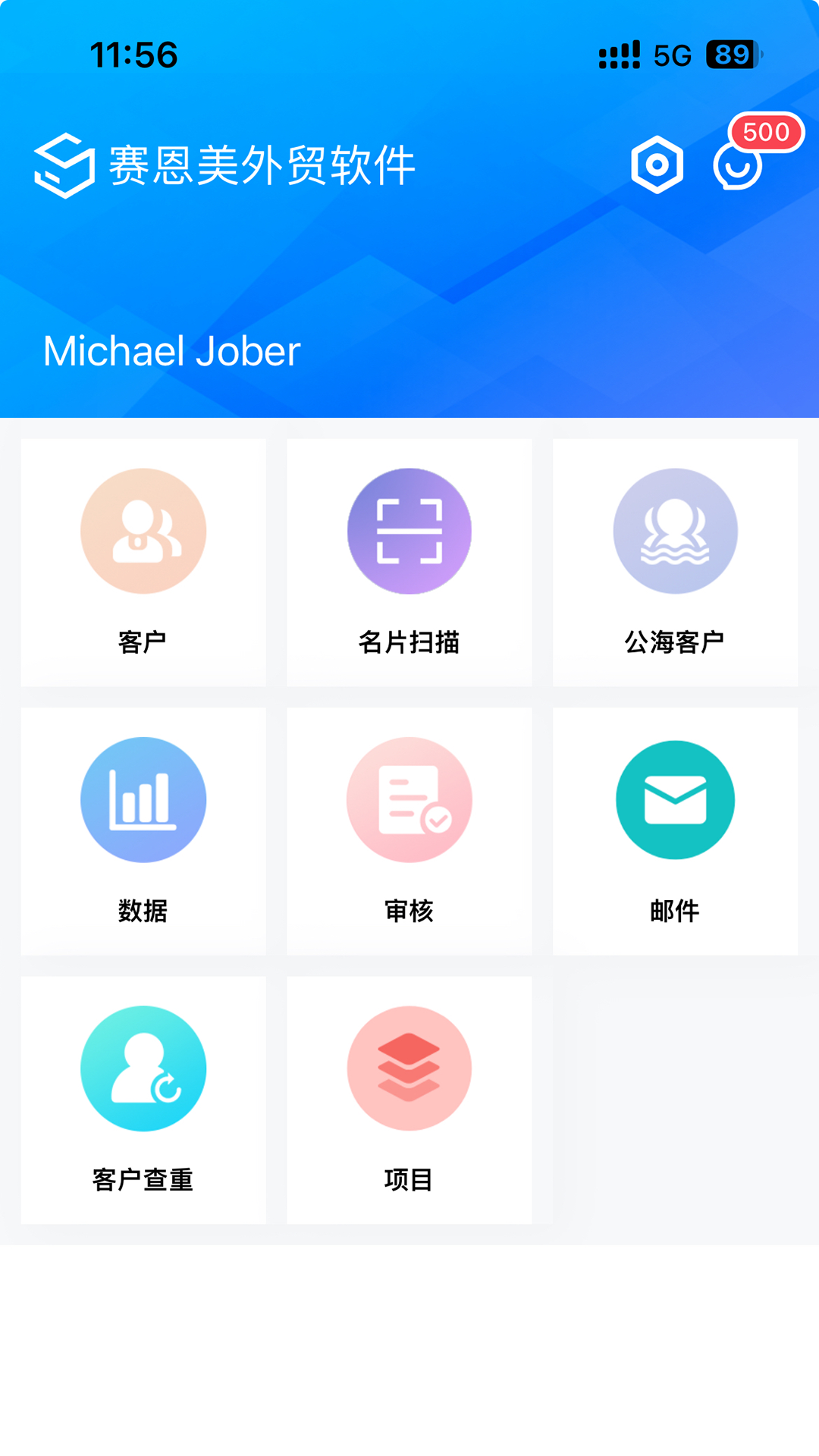 精彩截图-赛恩美2026官方新版