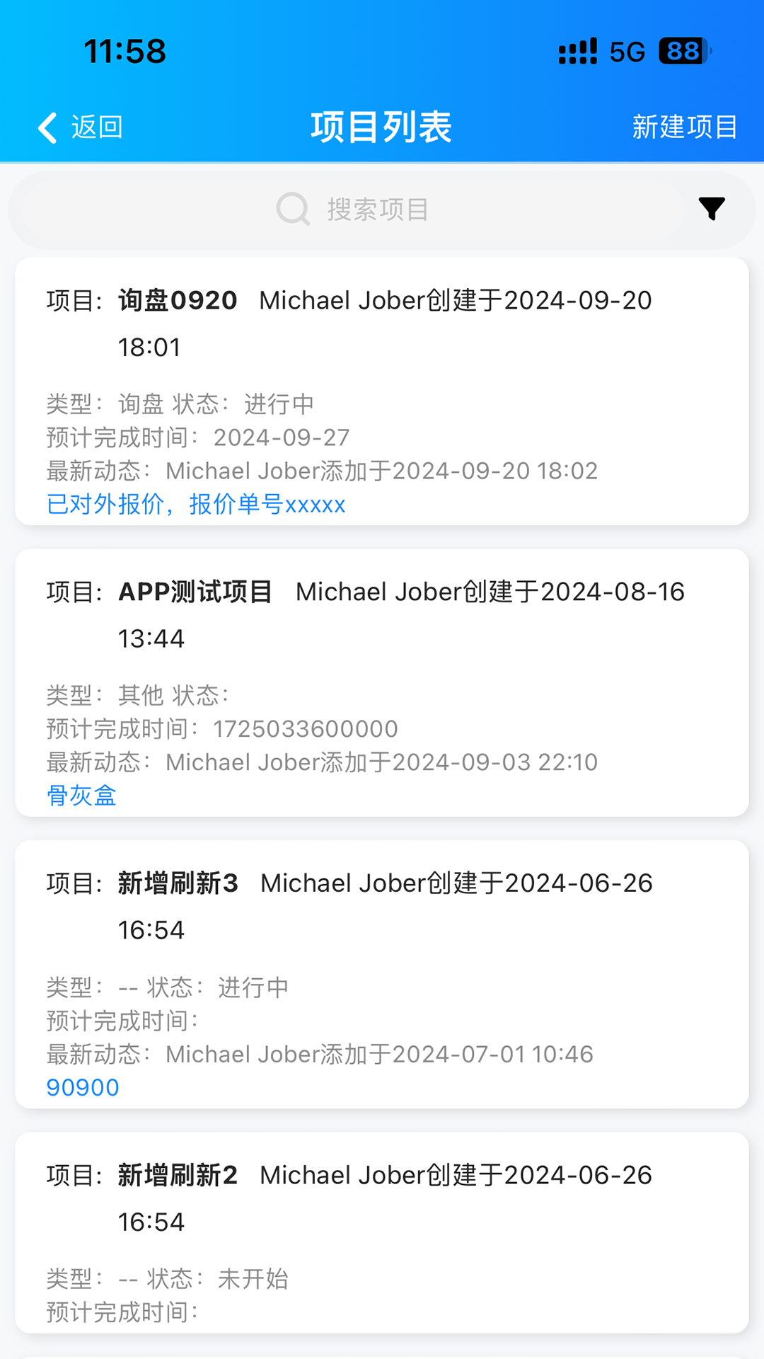 精彩截图-赛恩美2026官方新版