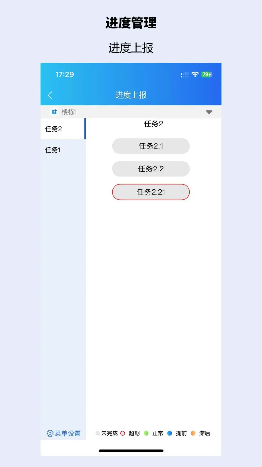 精彩截图-华腾建信HEB2026官方新版