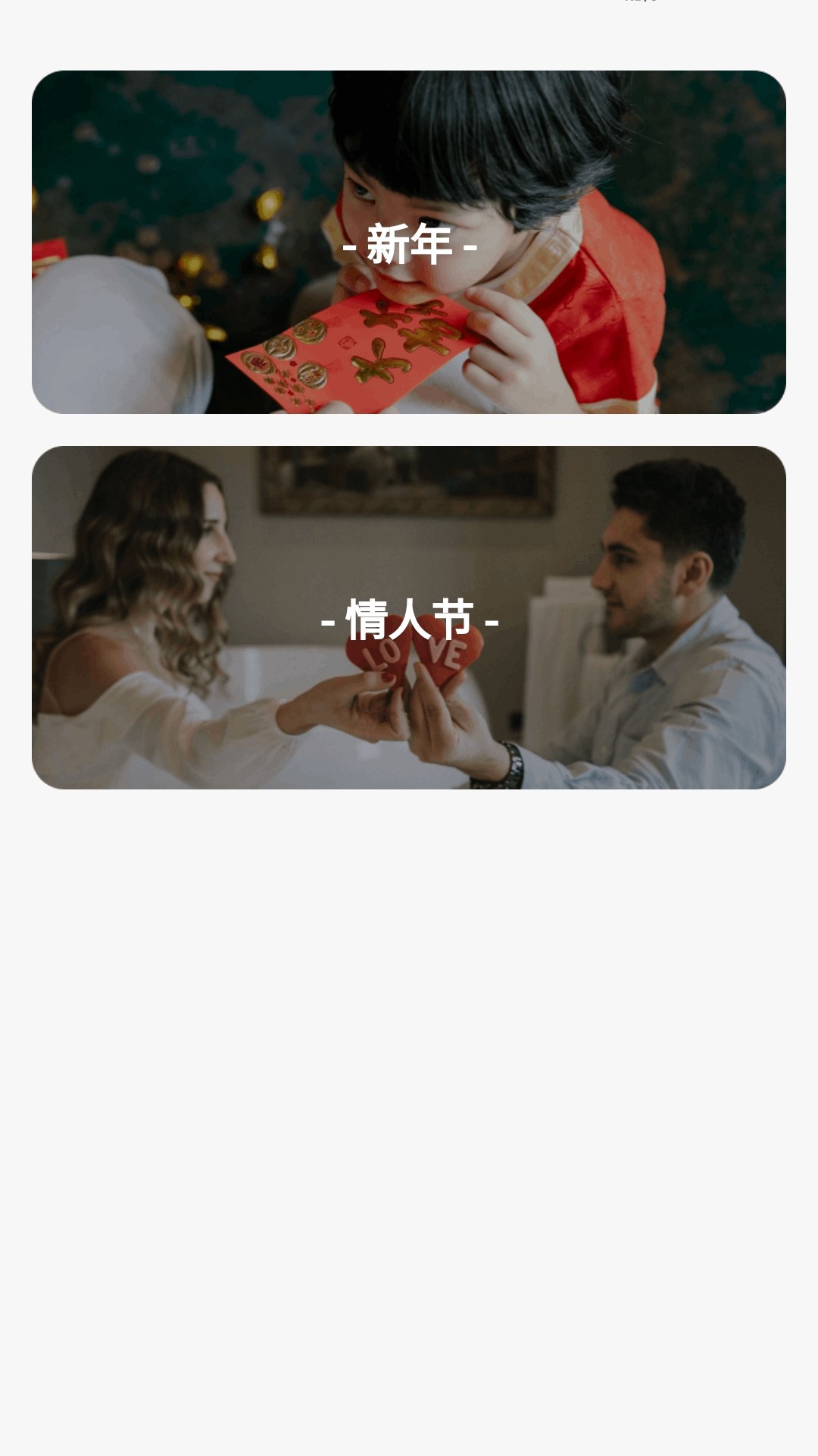 走路福气宝 截图 4