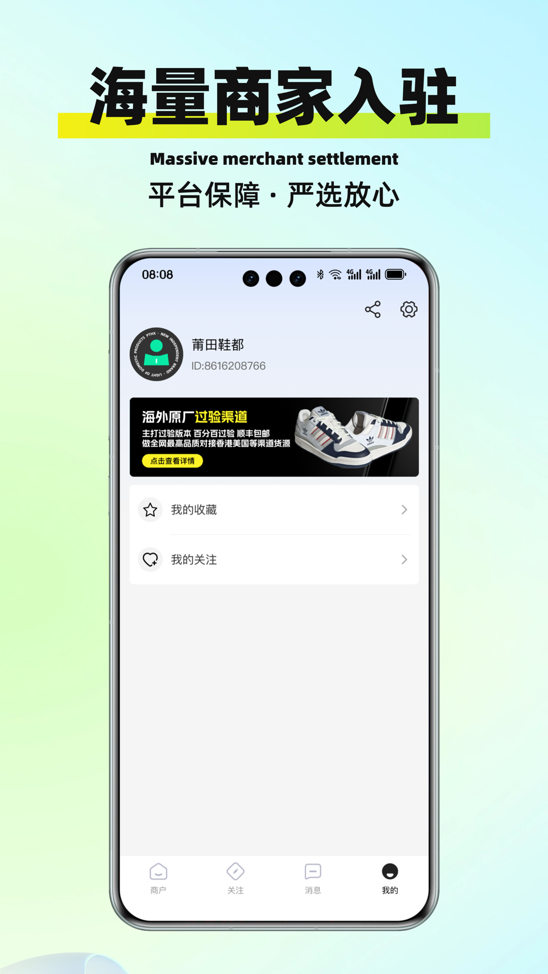精彩截图-莆牌鞋网2026官方新版