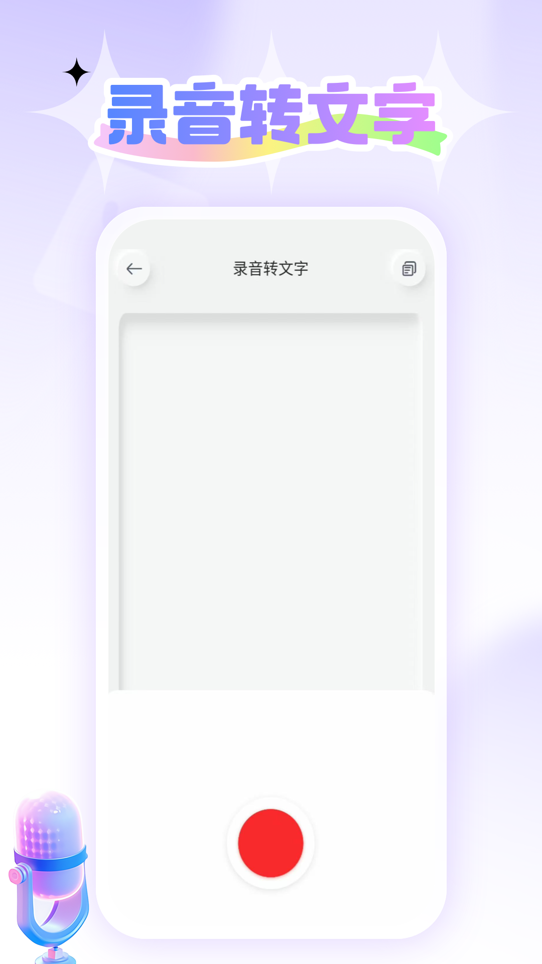 精彩截图-RK Cam2025官方新版