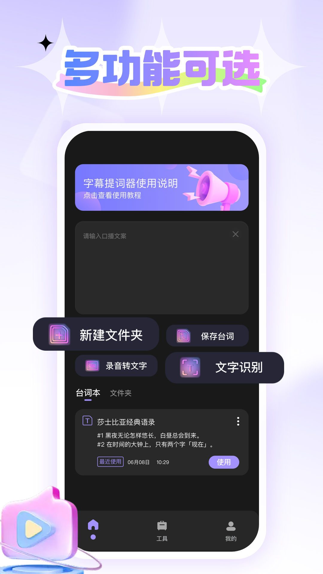 精彩截图-RK Cam2025官方新版