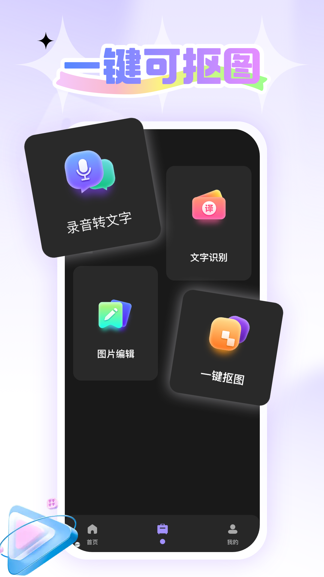 精彩截图-RK Cam2025官方新版