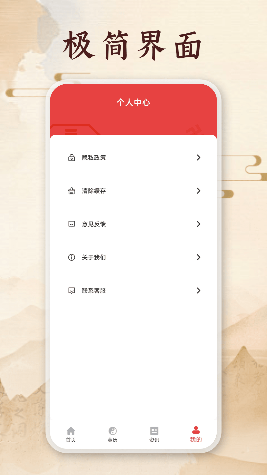 精彩截图-良辰吉日2026官方新版