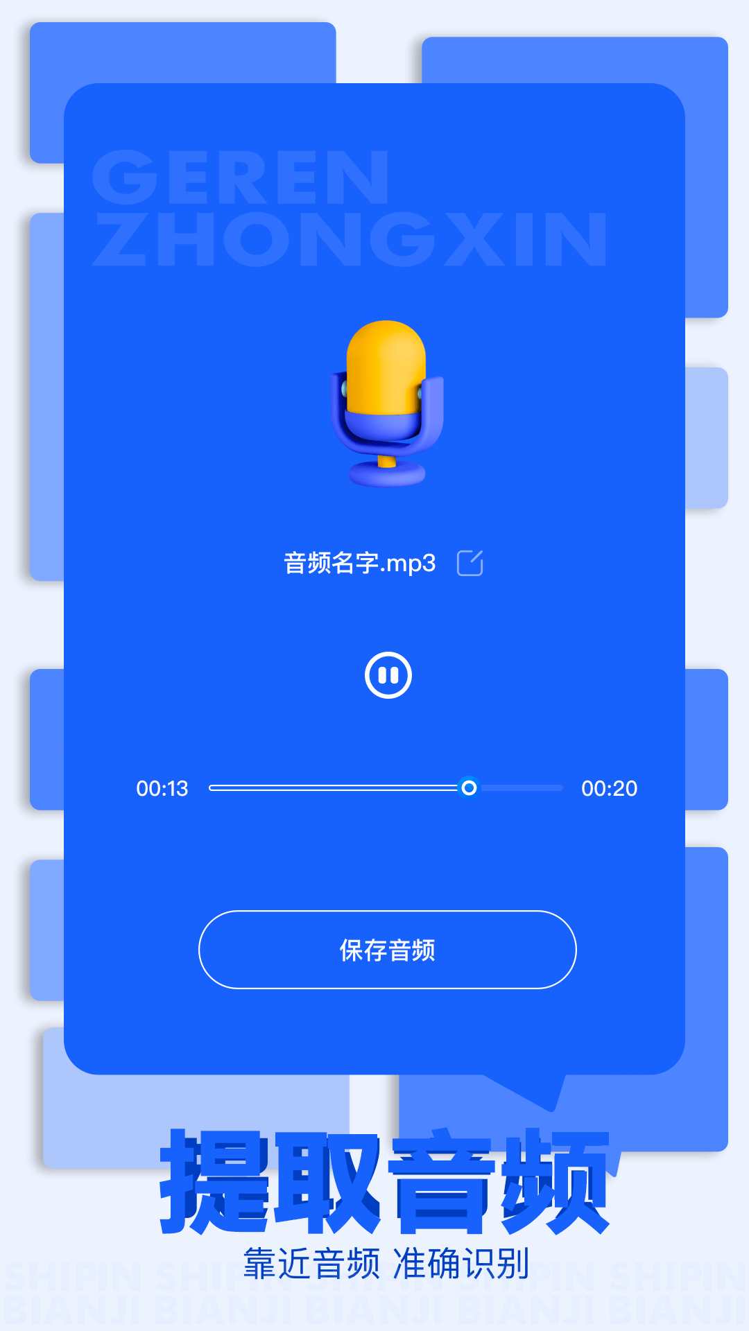 精彩截图-wearos2026官方新版