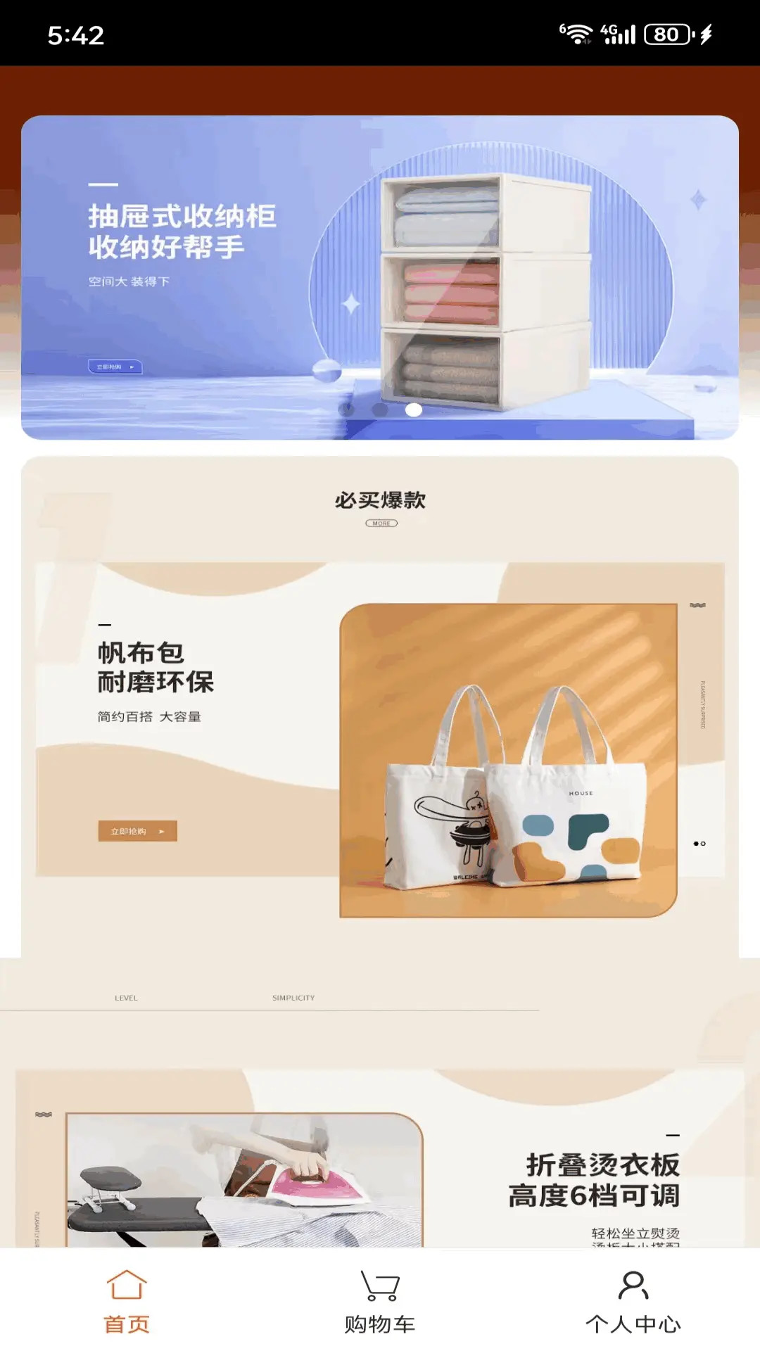 精彩截图-鸿黛畅享2025官方新版