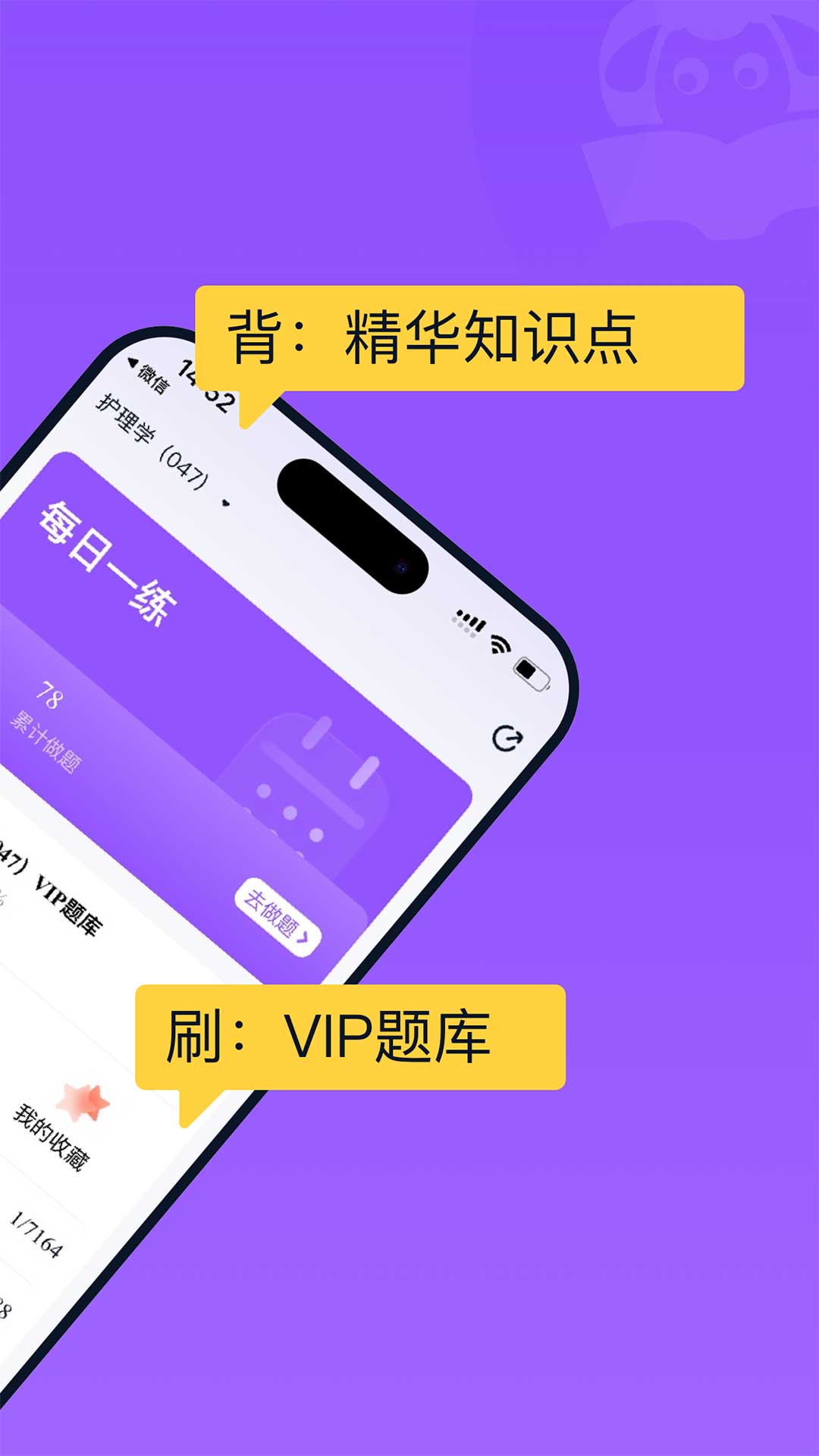 精彩截图-小羊护考2026官方新版