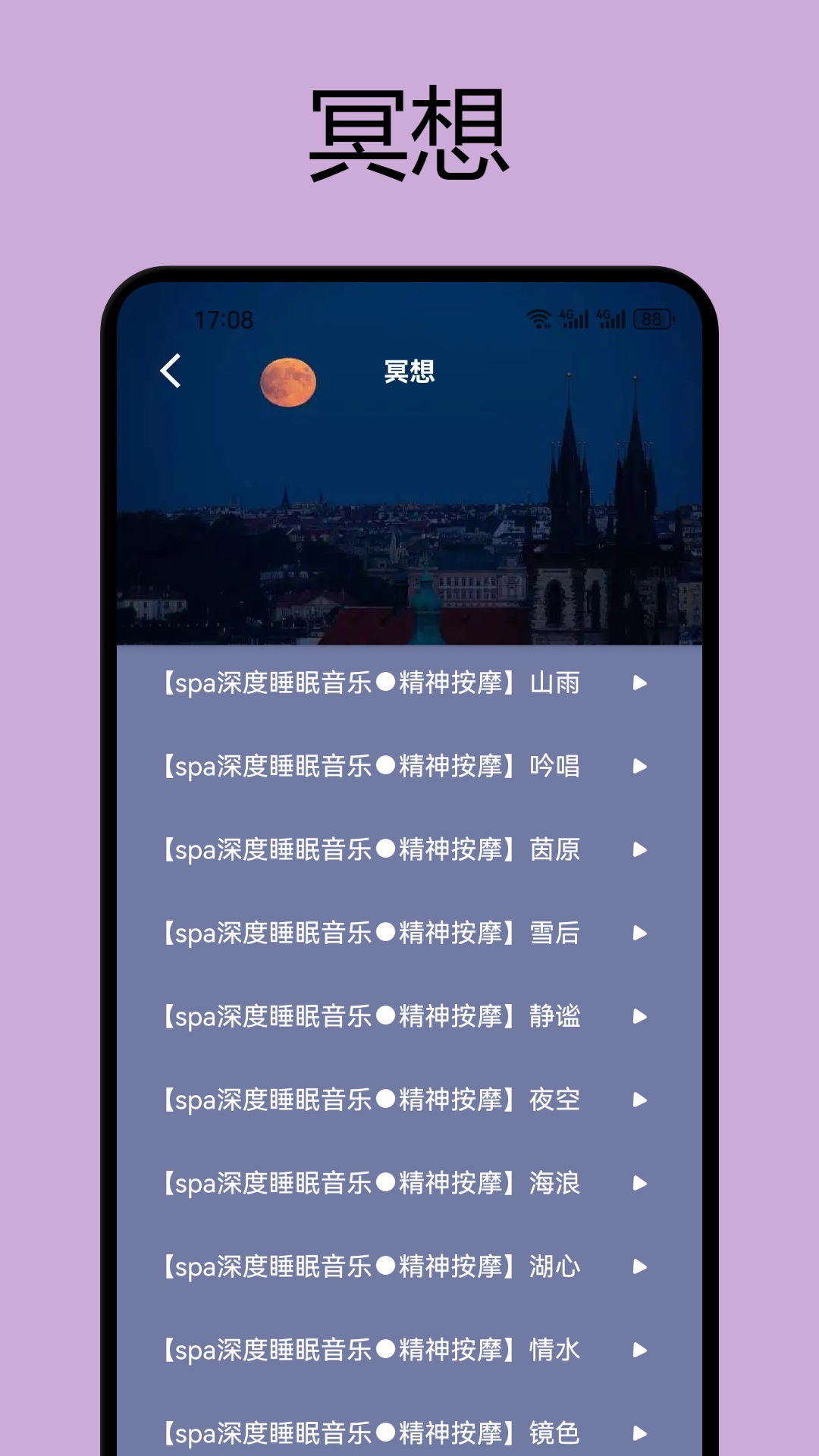 精彩截图-如梦2026官方新版