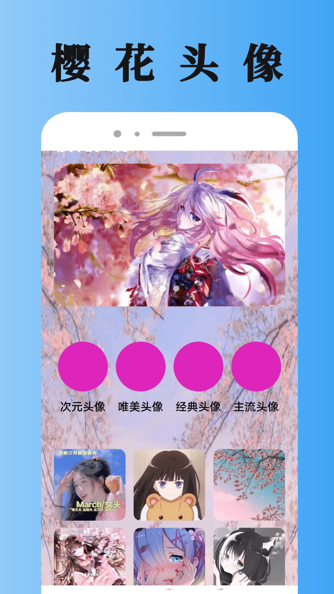 精彩截图-樱花校园模拟器2025官方新版