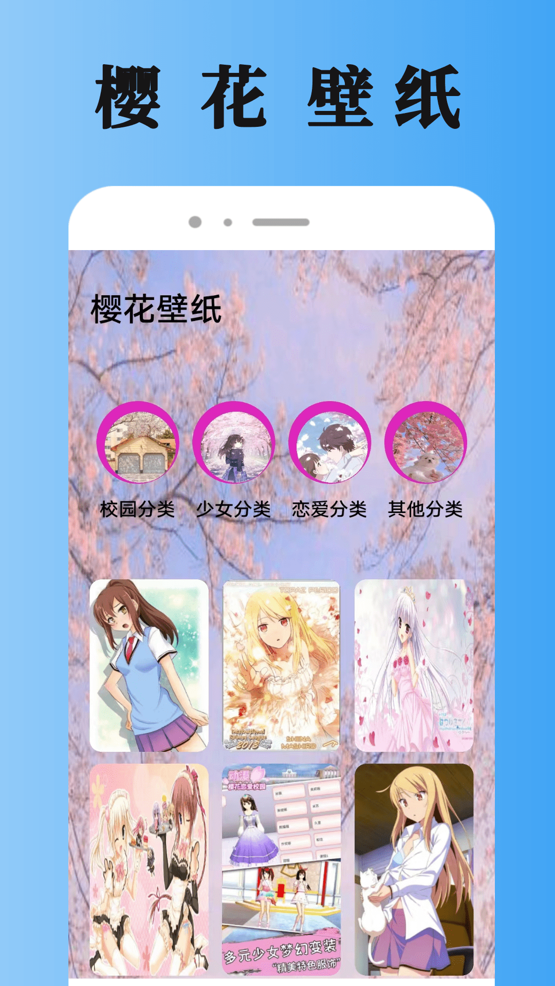 精彩截图-樱花校园模拟器2025官方新版
