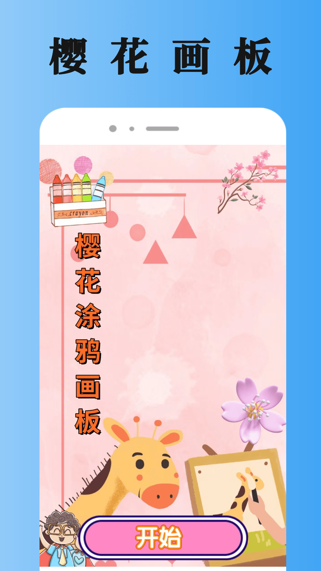 精彩截图-樱花校园模拟器2025官方新版
