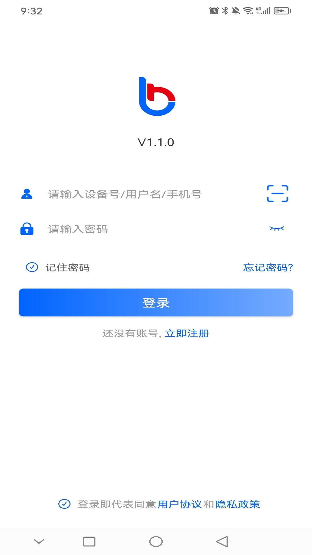 精彩截图-菜鸟互联2026官方新版