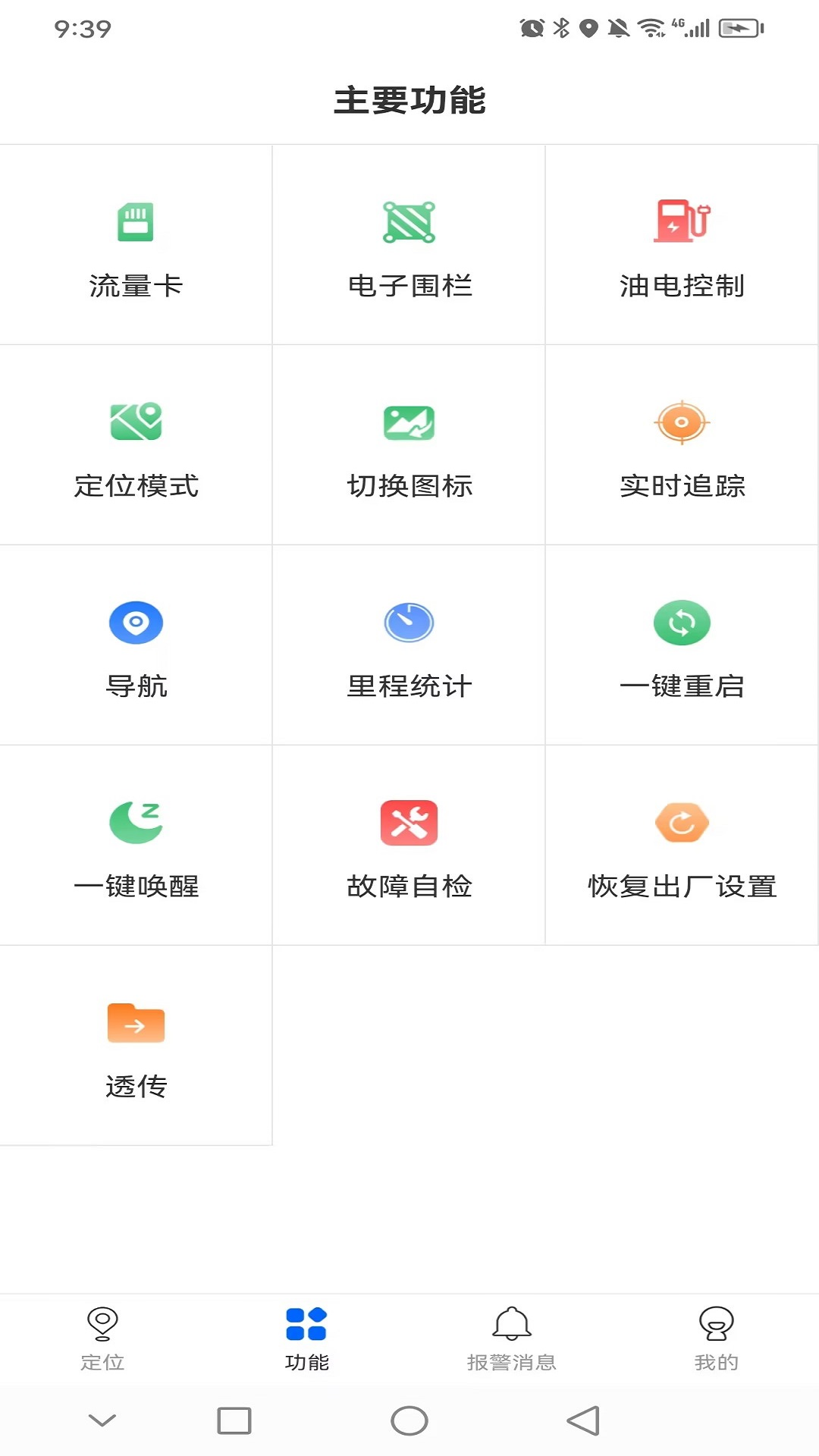 精彩截图-菜鸟互联2026官方新版