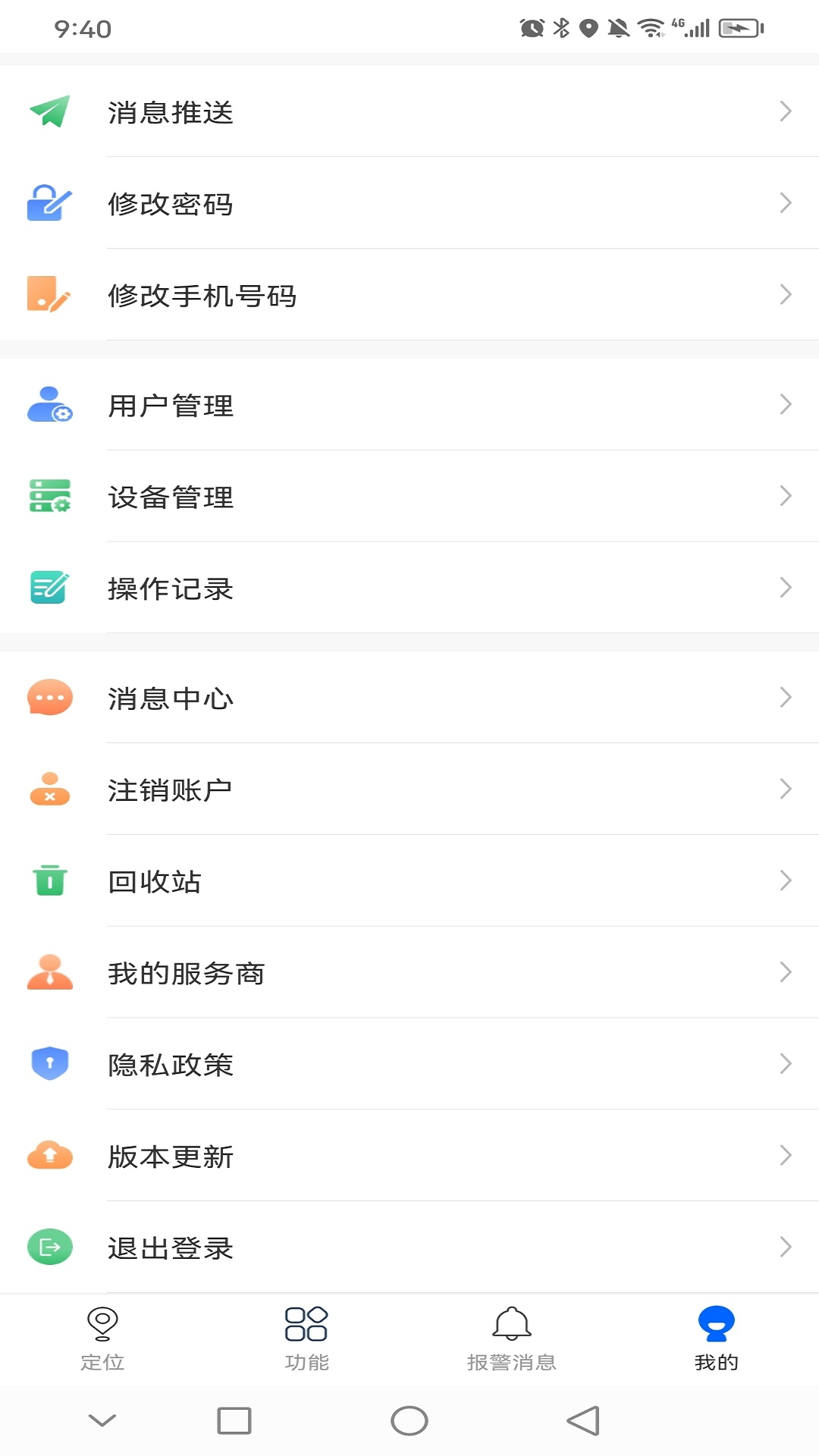 精彩截图-菜鸟互联2026官方新版