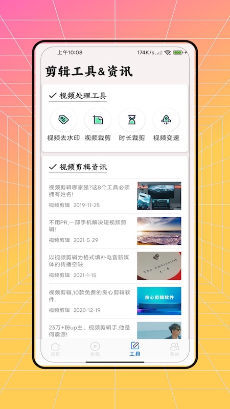 精彩截图-Alight2025官方新版