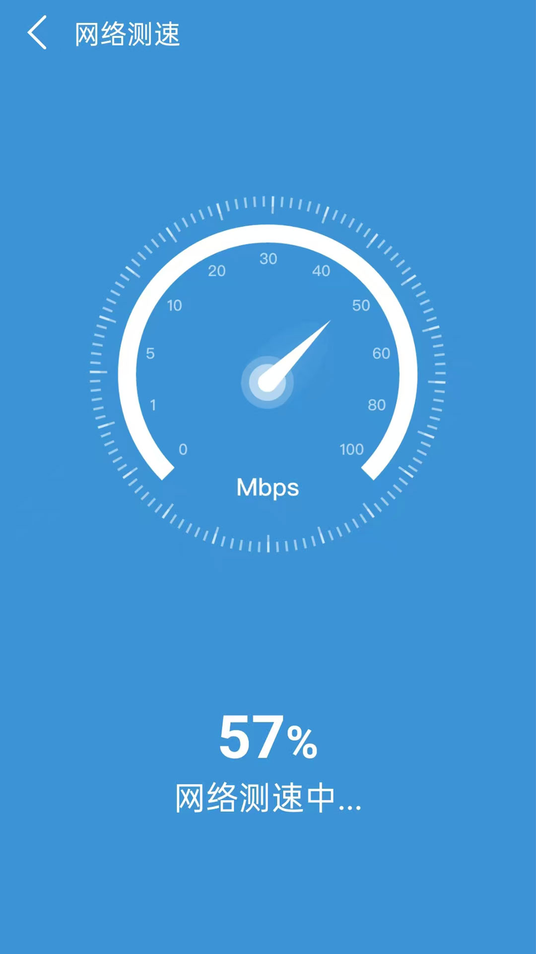 精彩截图-WiFi万宁钥匙2025官方新版