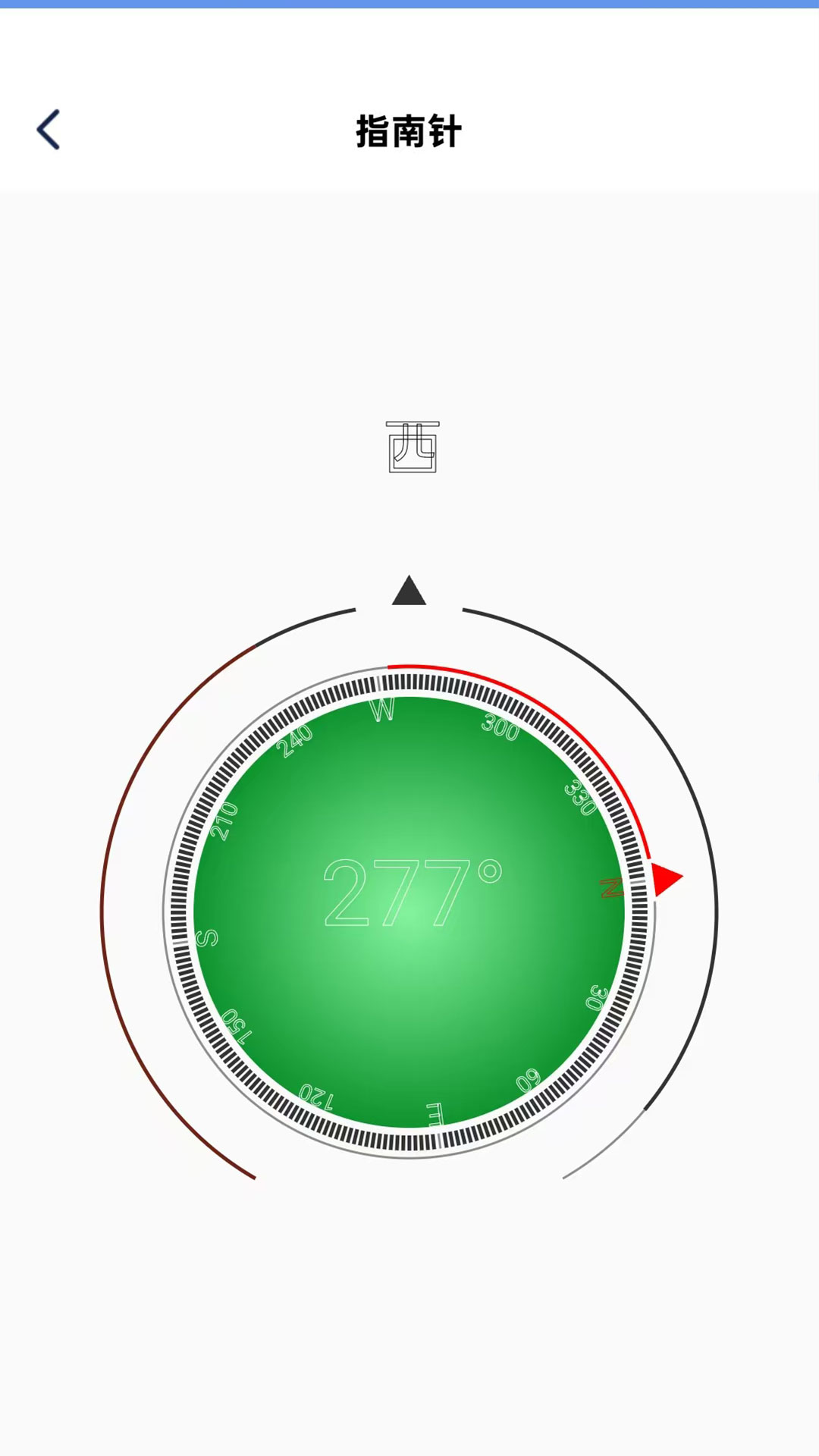 精彩截图-WiFi万宁钥匙2025官方新版