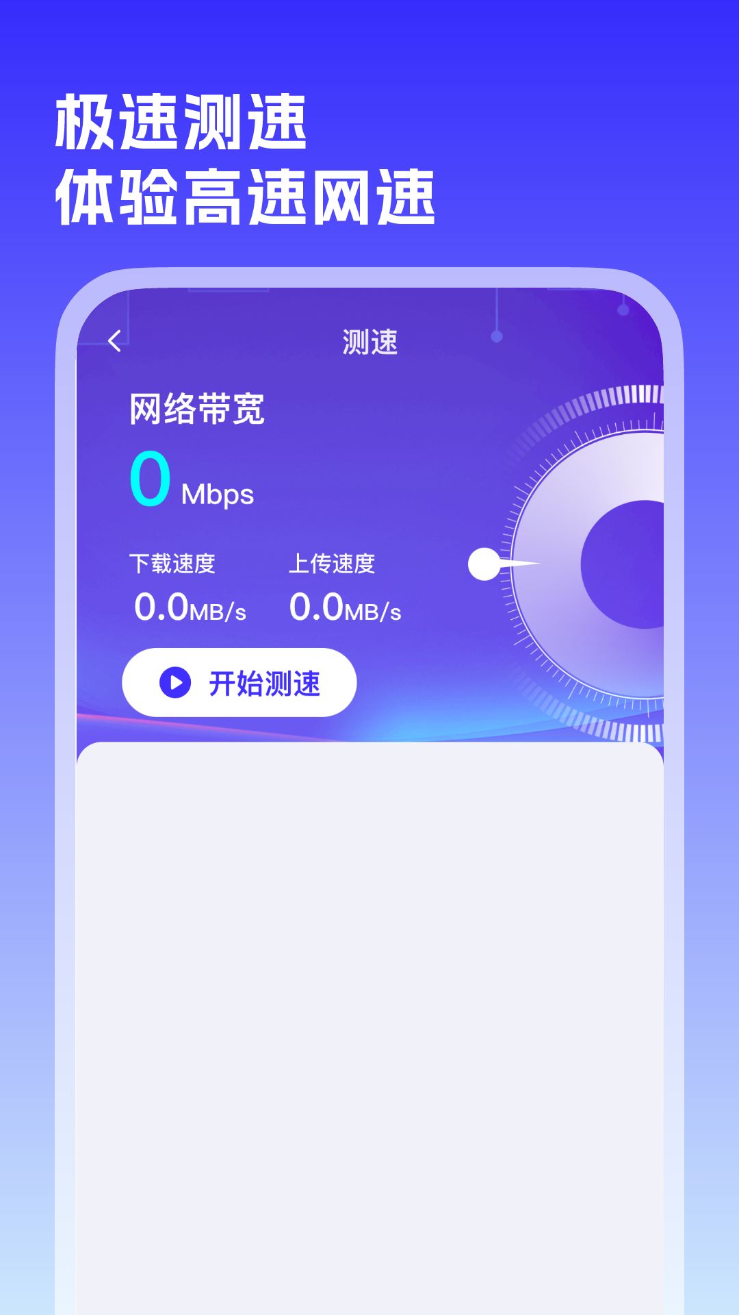 精彩截图-WiFi万源钥匙2025官方新版
