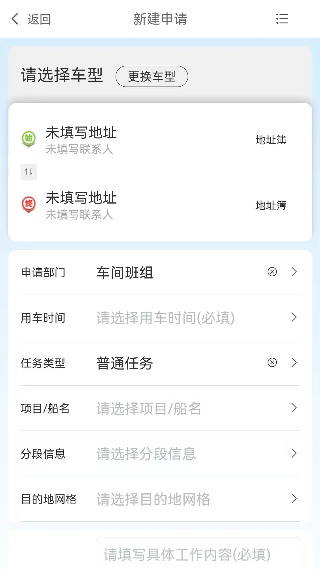 精彩截图-象屿LES2025官方新版