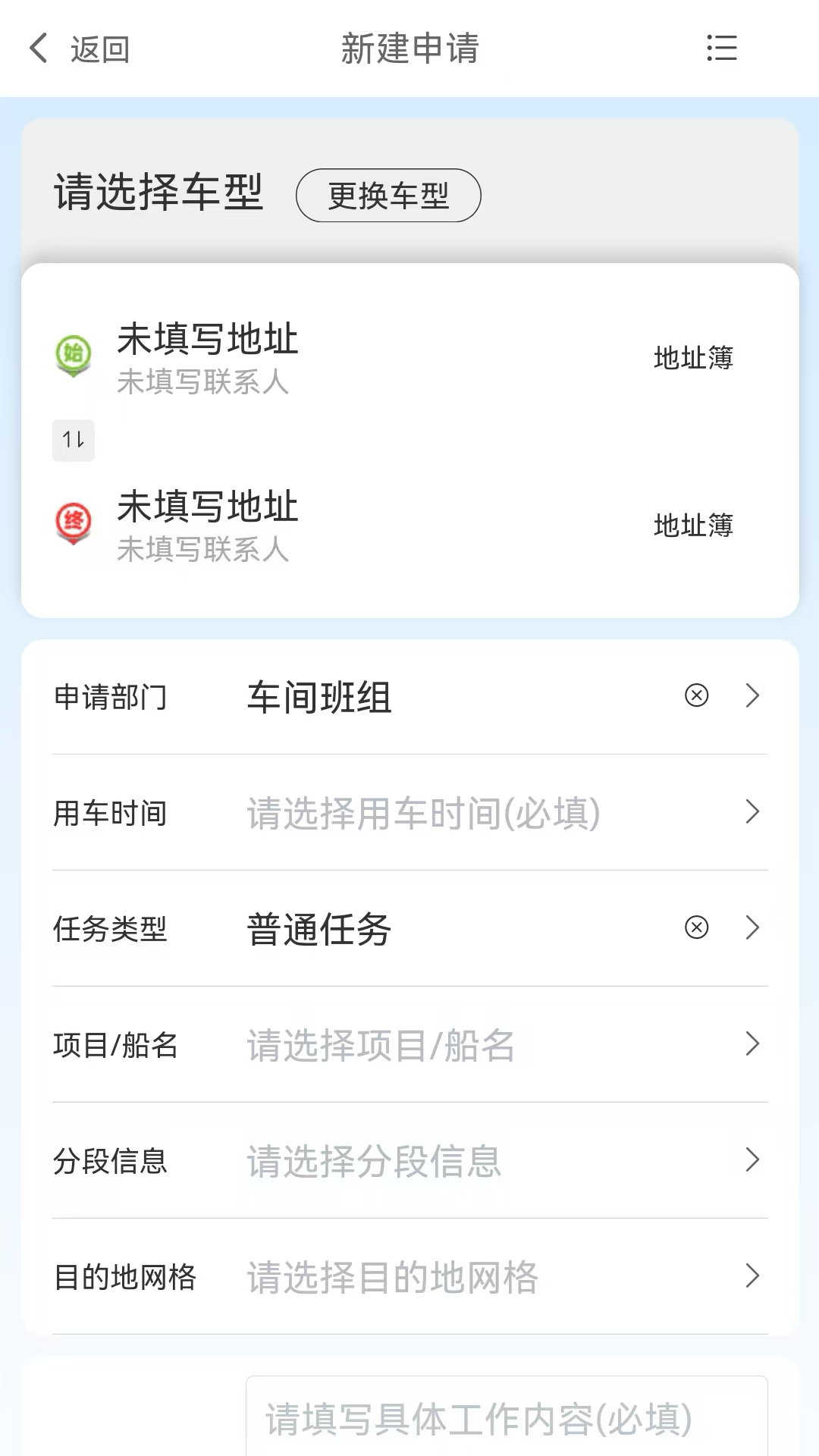 精彩截图-象屿LES2026官方新版