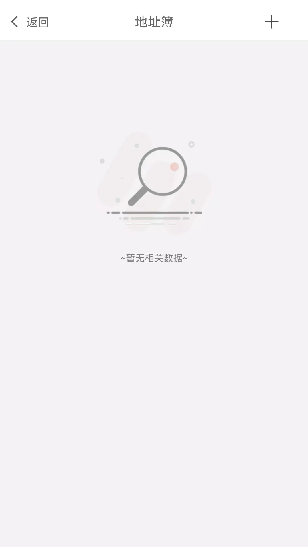 精彩截图-象屿LES2025官方新版