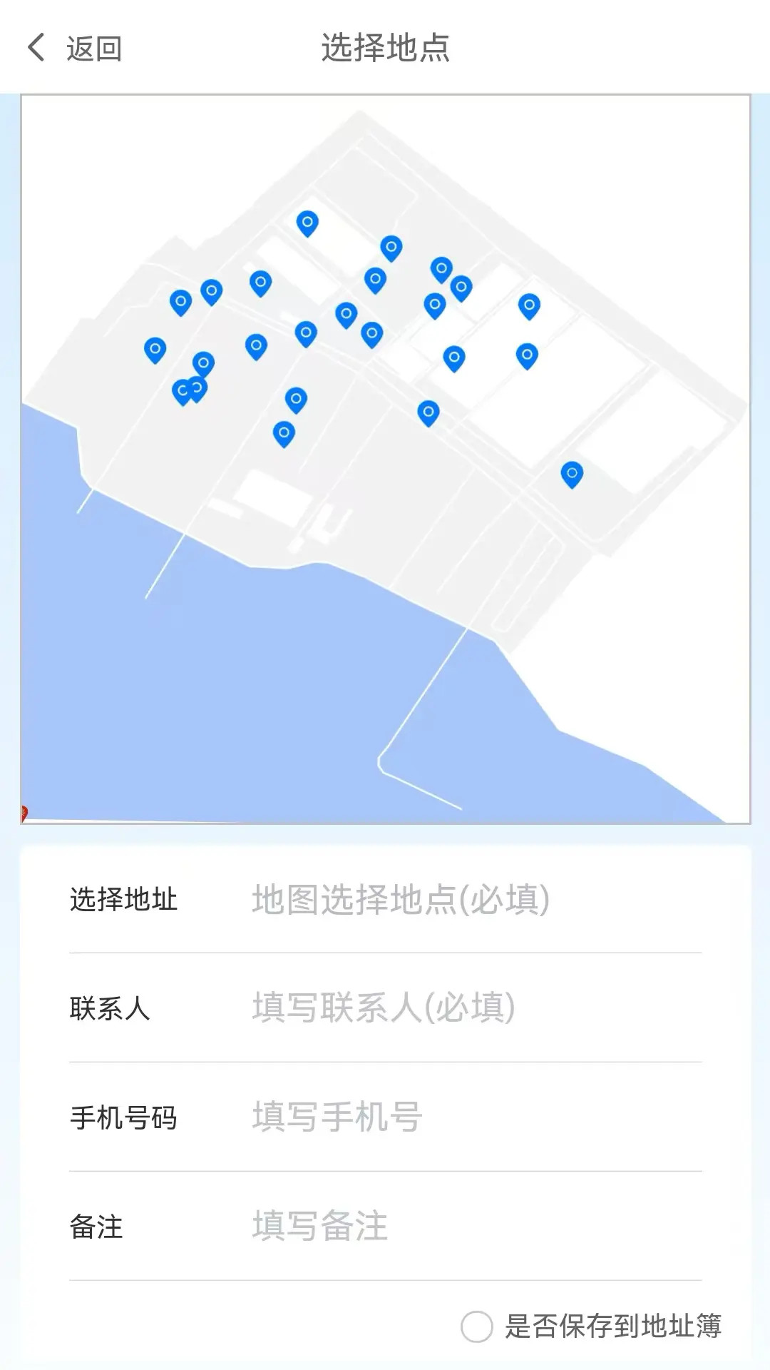 精彩截图-象屿LES2025官方新版