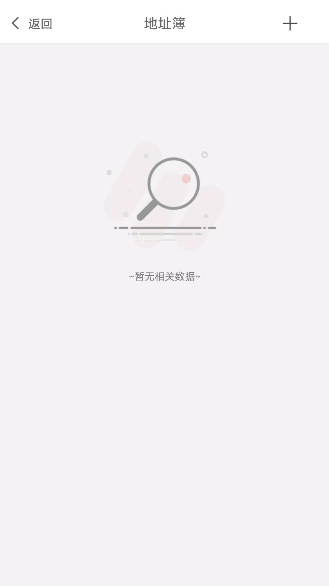 精彩截图-象屿LES2026官方新版