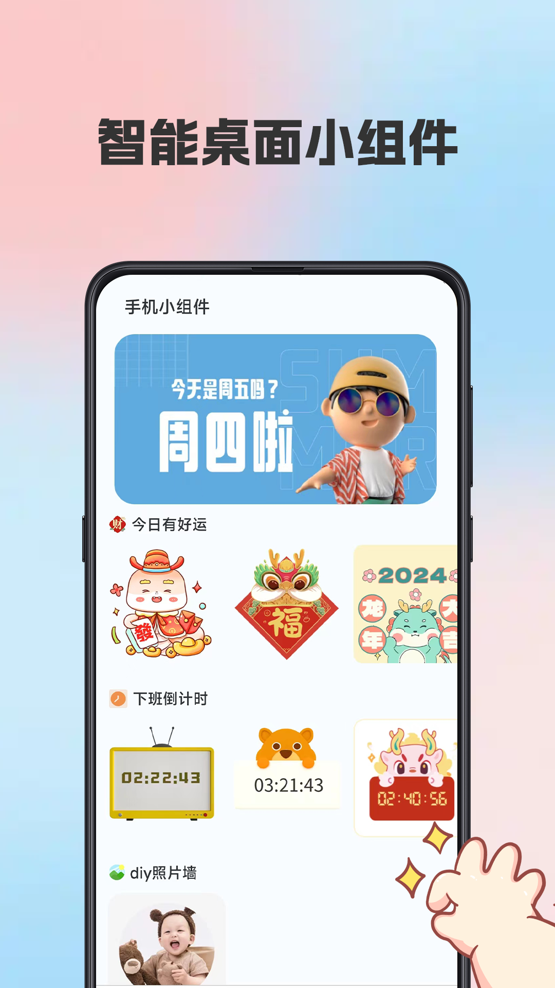 精彩截图-kiki主题壁纸2025官方新版