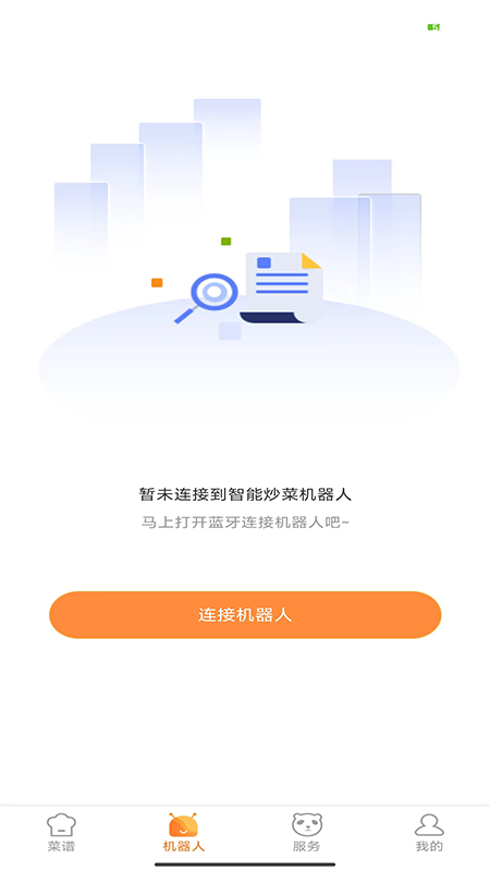 精彩截图-熊喵大师运营版2026官方新版