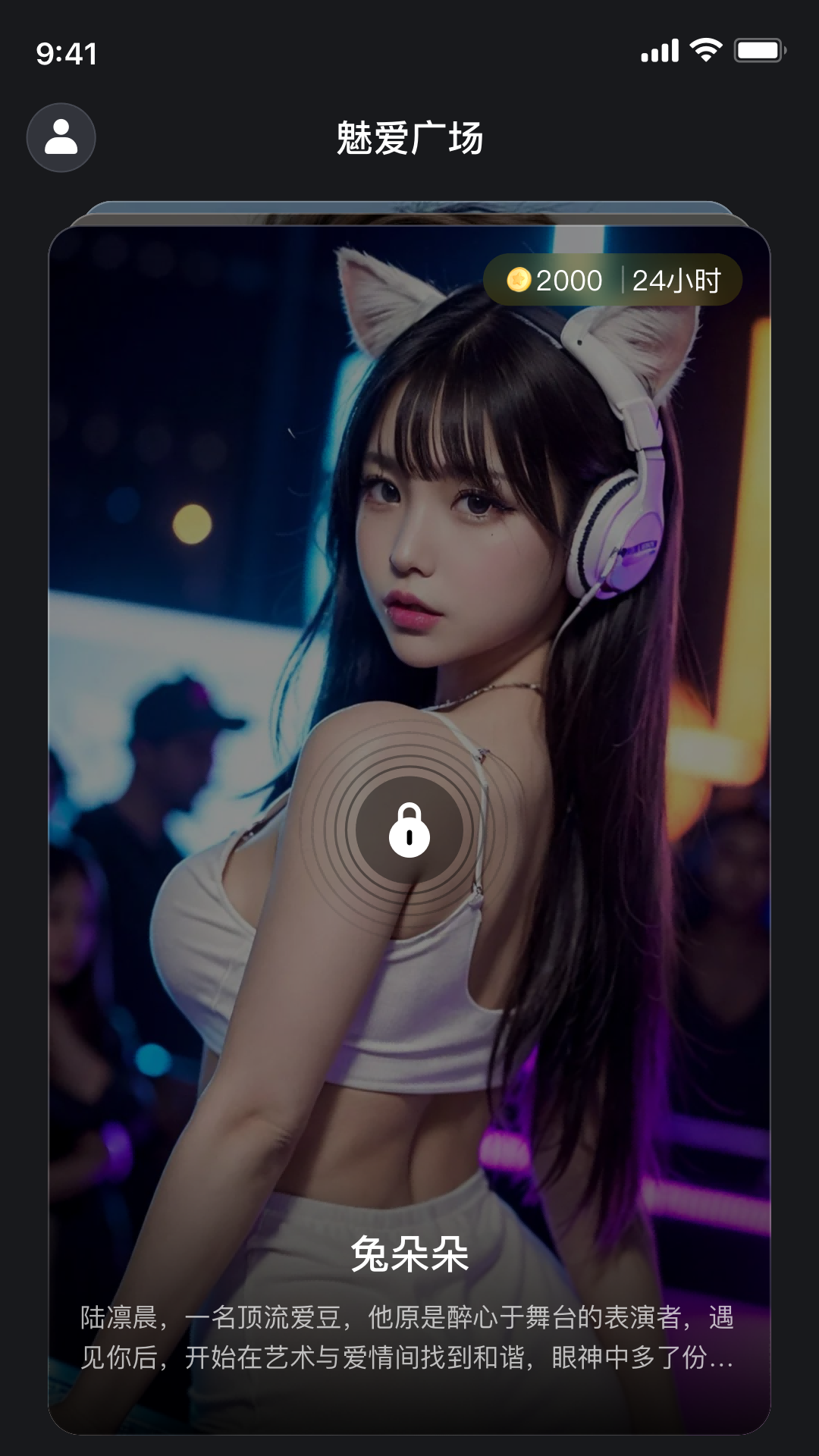 精彩截图-悦趣伴侣2026官方新版