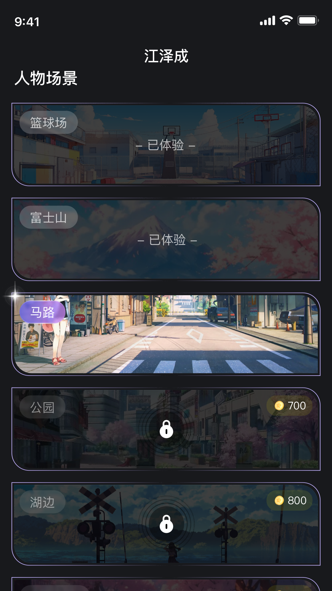 精彩截图-悦趣伴侣2026官方新版