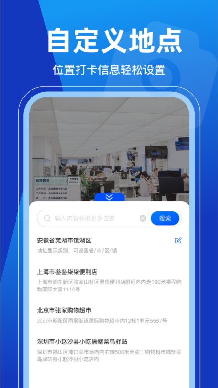 精彩截图-水印相机定位拍照打卡2026官方新版