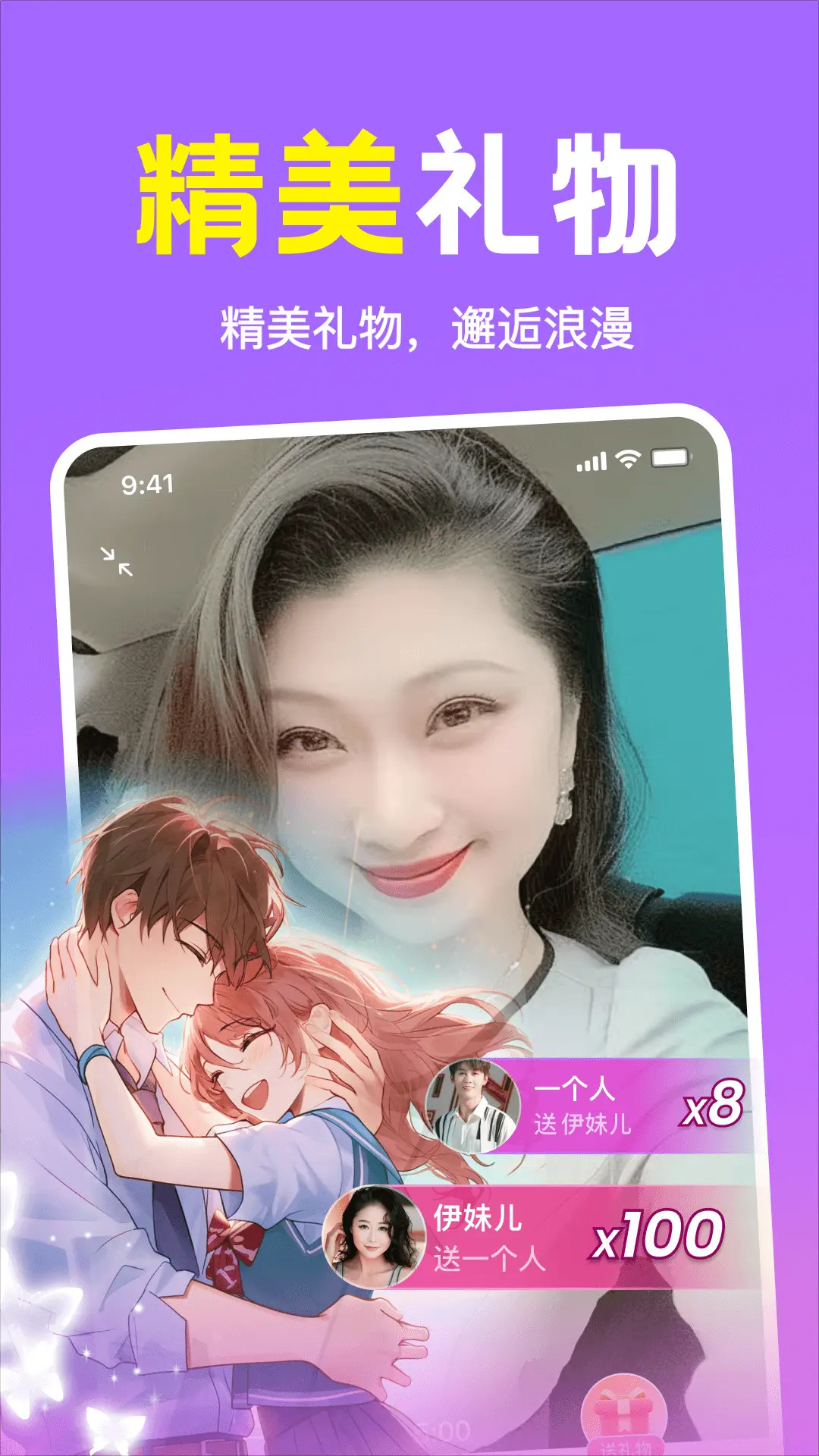 精彩截图-附近缘念2025官方新版