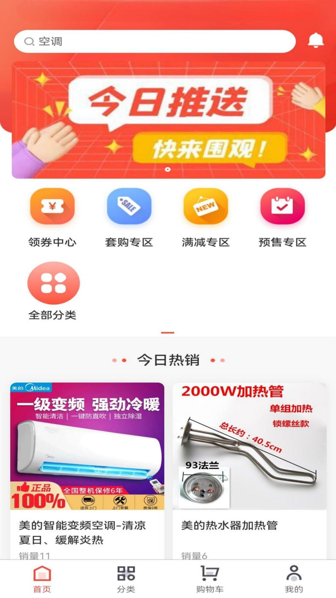 精彩截图-丰盈2026官方新版