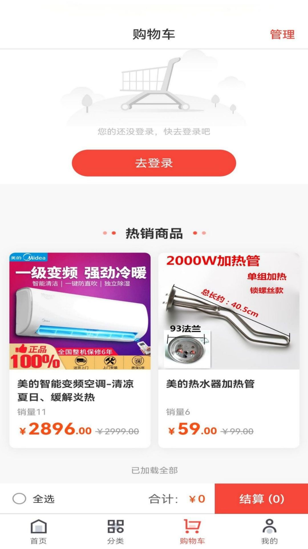 精彩截图-丰盈2026官方新版