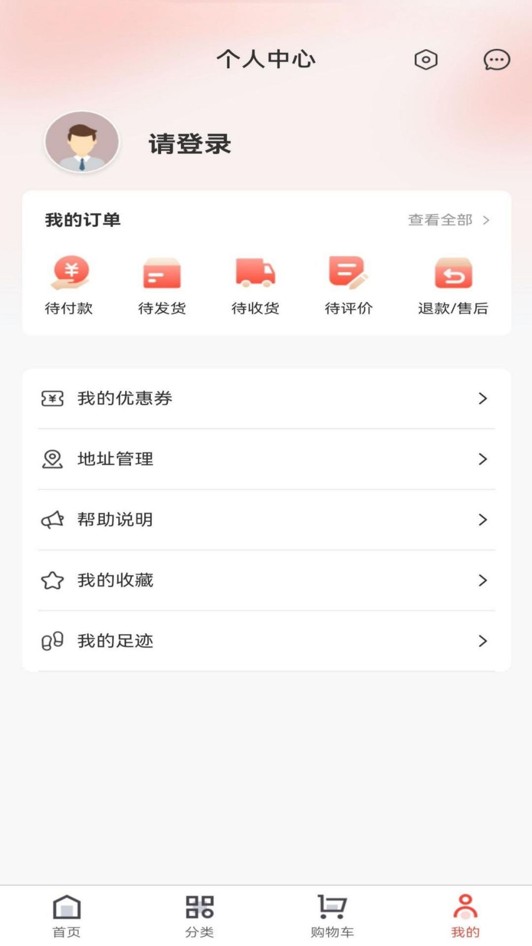 精彩截图-丰盈2026官方新版