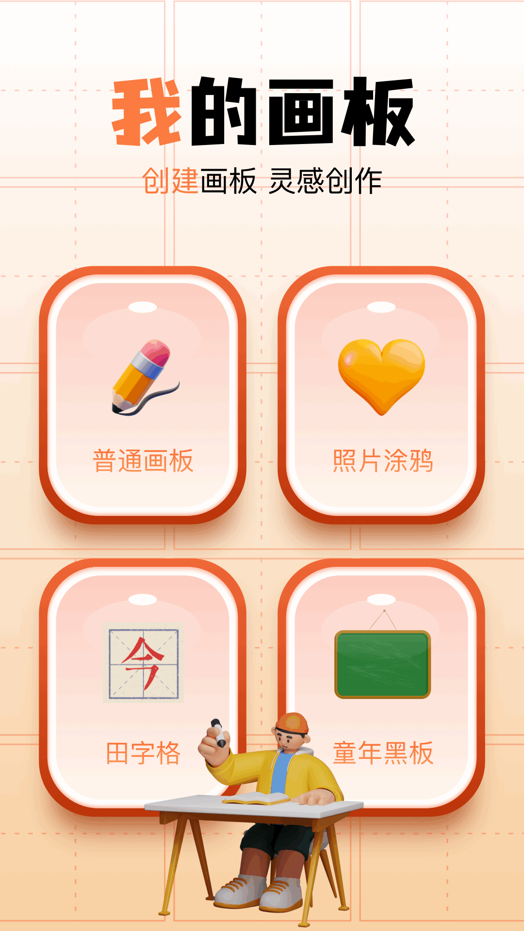 xl6666cn画质怪兽安卓版高清截图