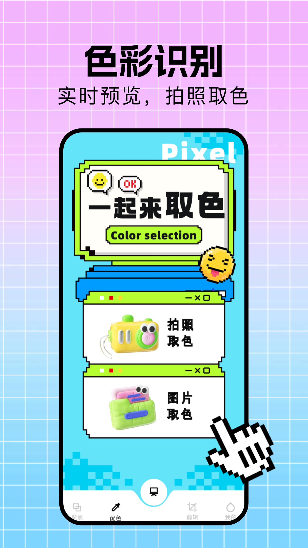 精彩截图-xl6666cn画质怪兽2026官方新版