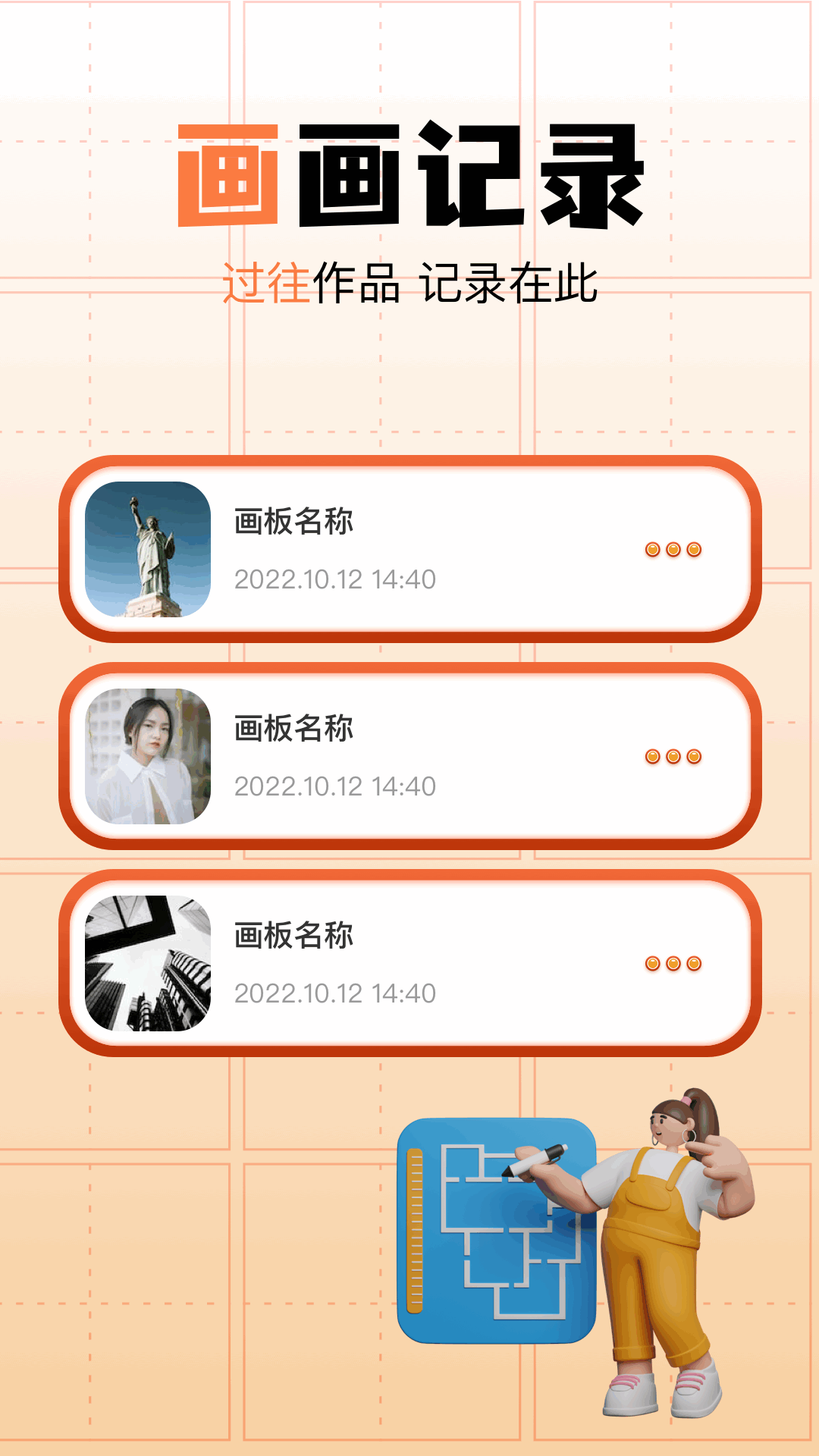 xl6666cn画质怪兽安卓版高清截图