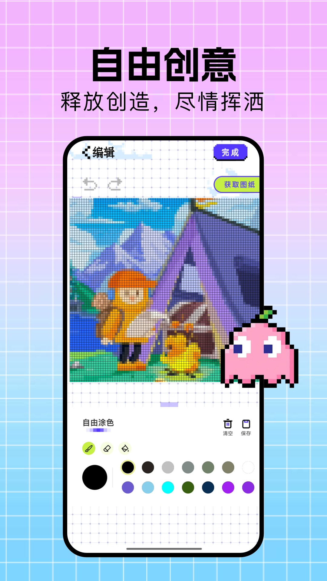 精彩截图-xl6666cn画质怪兽2026官方新版