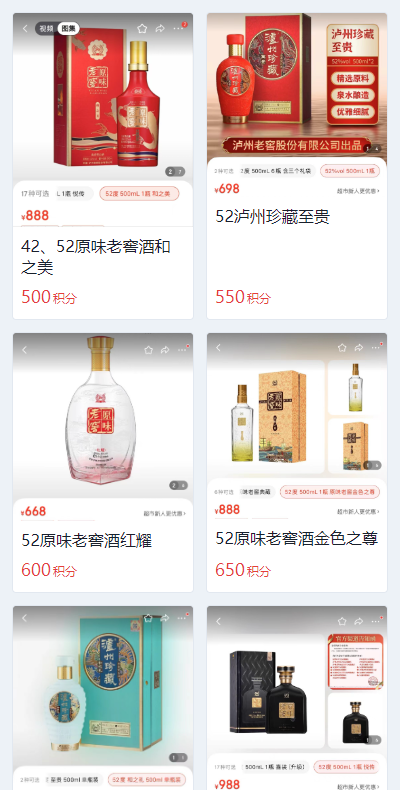 精彩截图-多多送2026官方新版