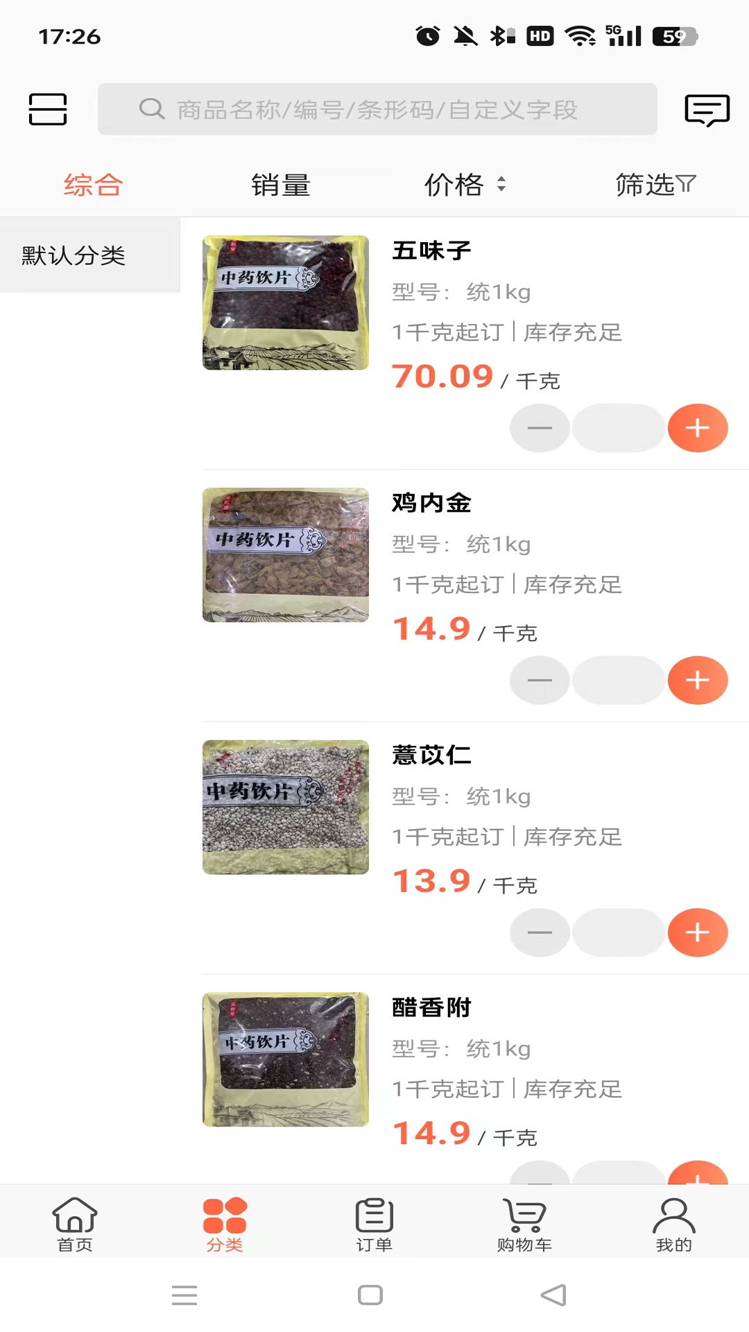 精彩截图-宁泽堂2026官方新版