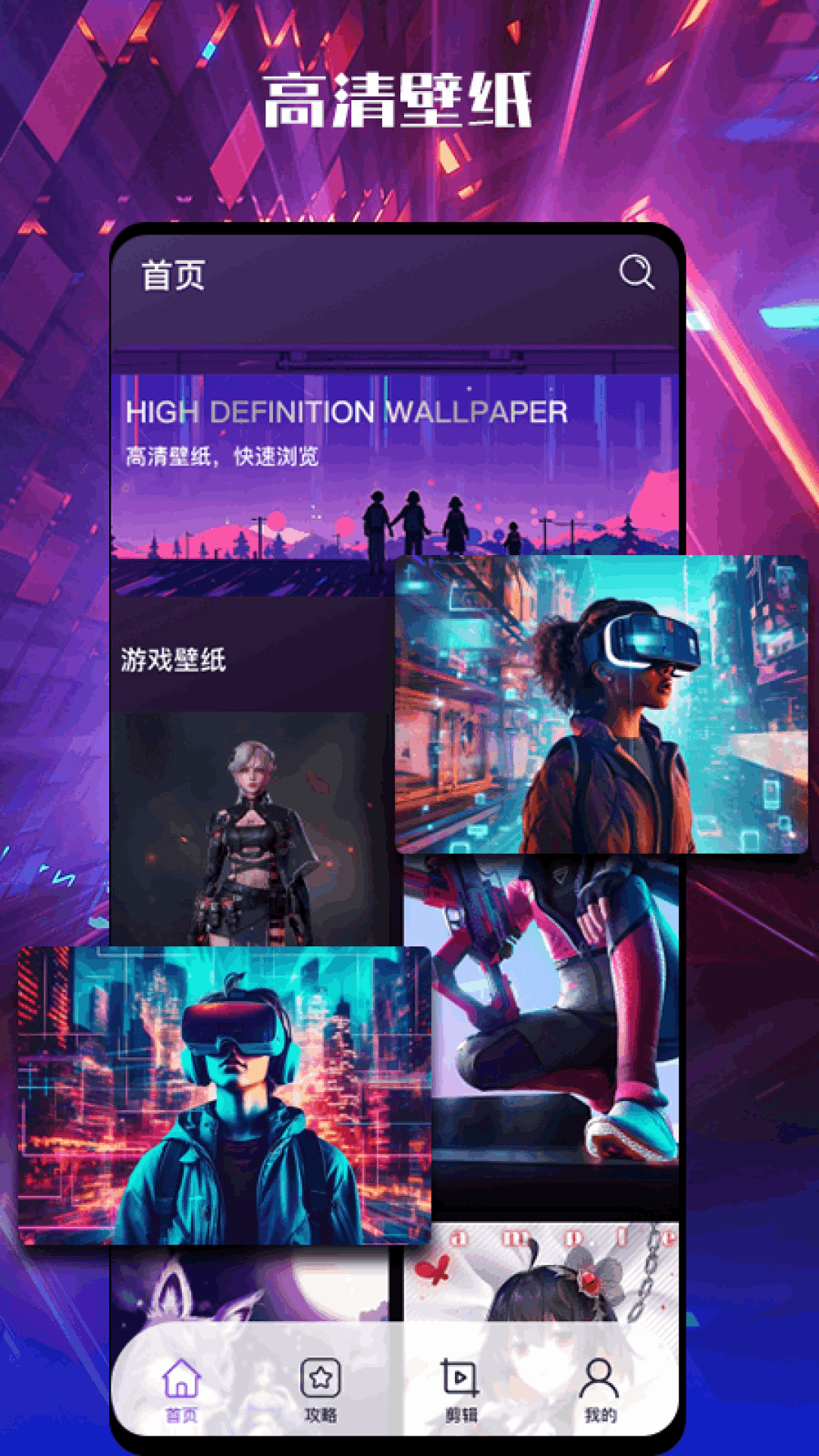 精彩截图-新闪电龟2025官方新版