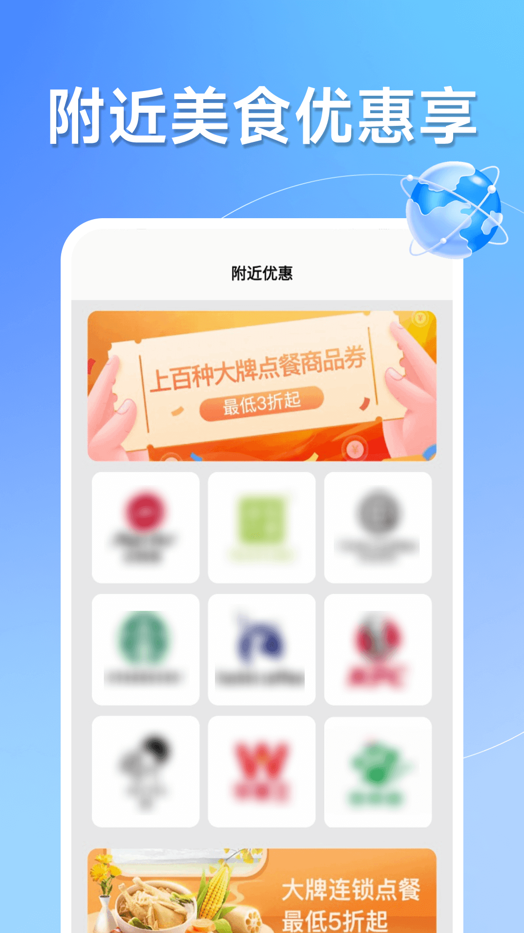 精彩截图-123高铁订票助手2026官方新版