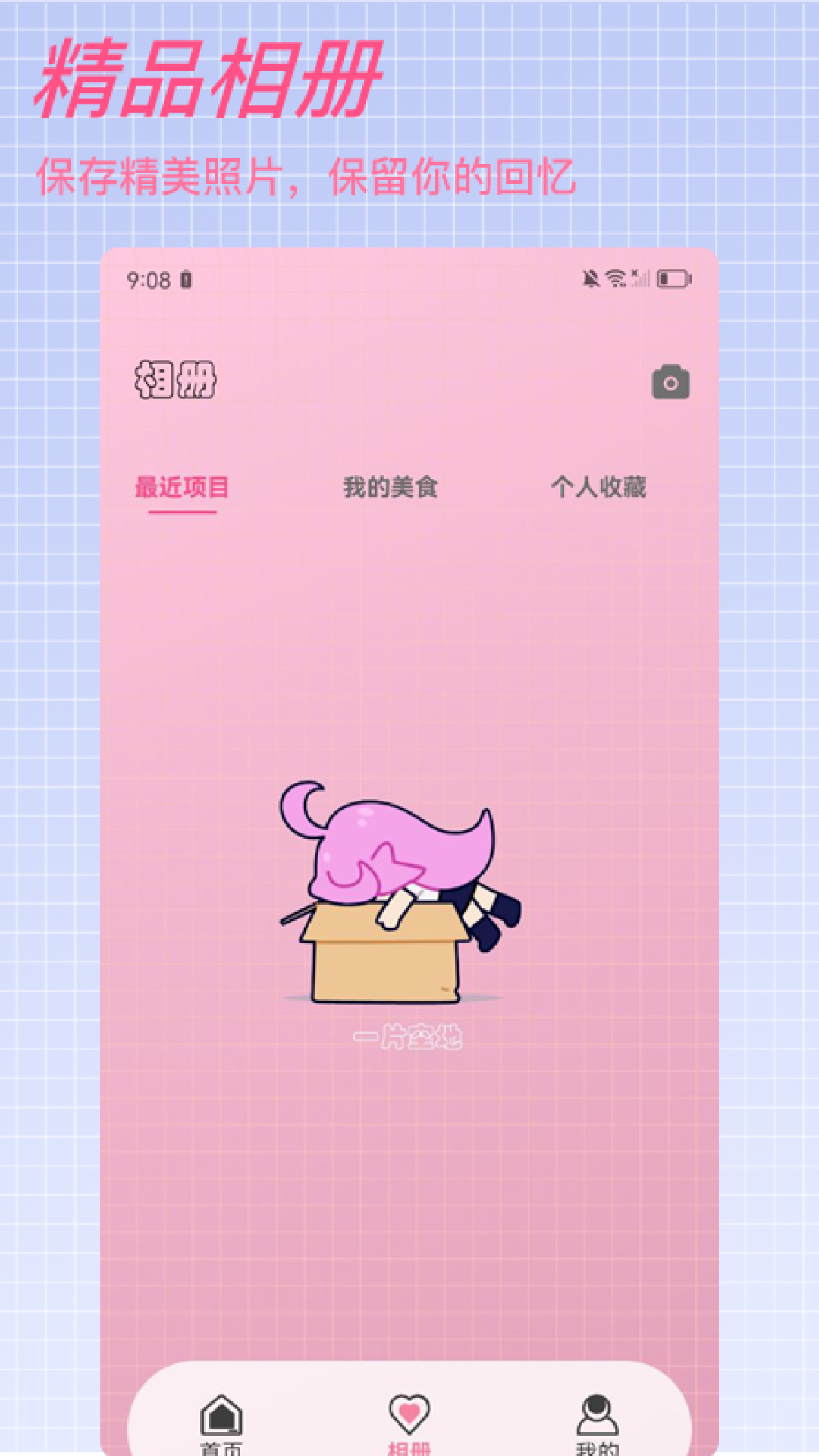 精彩截图-wink画质修复2025官方新版